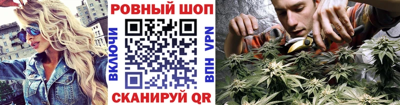 Наркошоп купить КОКАИН Alpha-PVP LSD-25 ГЕРОИН МЕФ Амфетамин Каннабис Харабали
