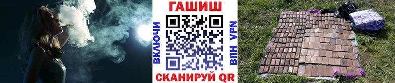 Гашиш ice o lator Харабали