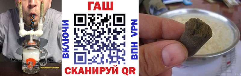 ГАШИШ 40% ТГК  Купить закладки  Харабали 