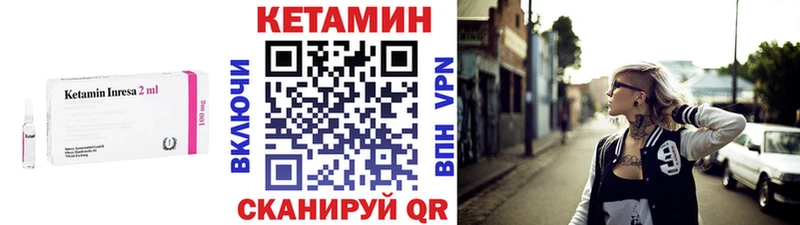 Кетамин ketamine  Купить где  Харабали 