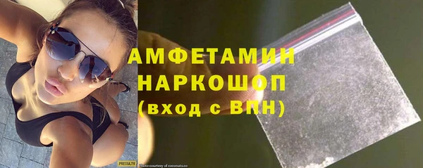 трава Россошь