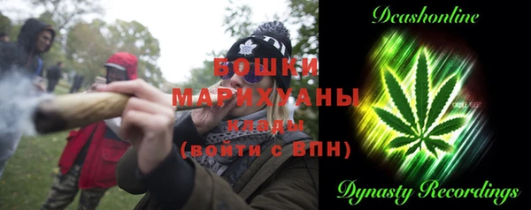 дистиллят марихуана Рославль