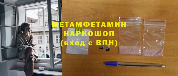 дистиллят марихуана Рославль