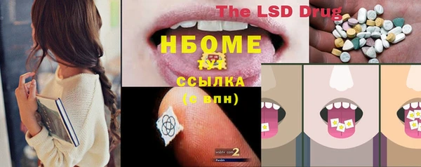трава Россошь