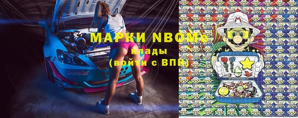 дистиллят марихуана Рославль
