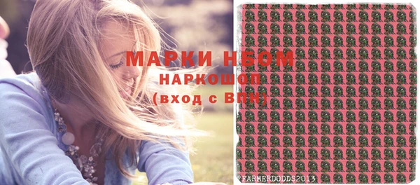 бошки Ростов