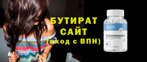 бошки Ростов