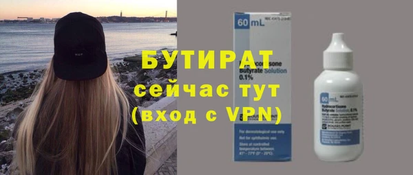 трава Россошь