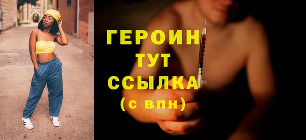 бошки Ростов