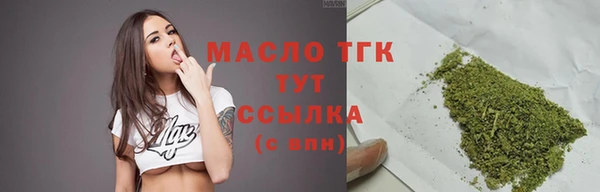 дистиллят марихуана Рославль