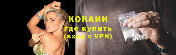 дистиллят марихуана Рославль
