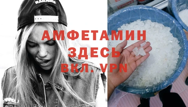 трава Россошь