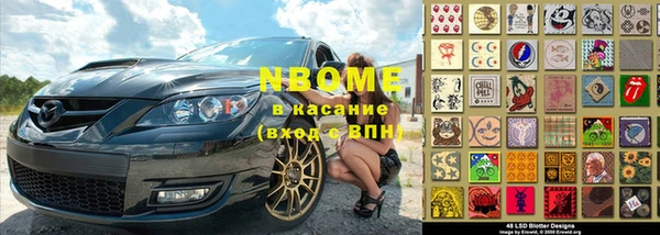 трава Россошь