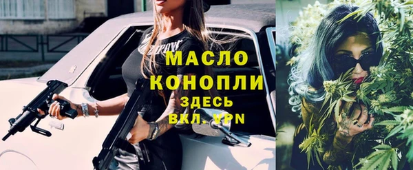 трава Россошь