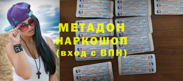 бошки Ростов