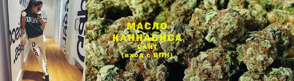дистиллят марихуана Рославль