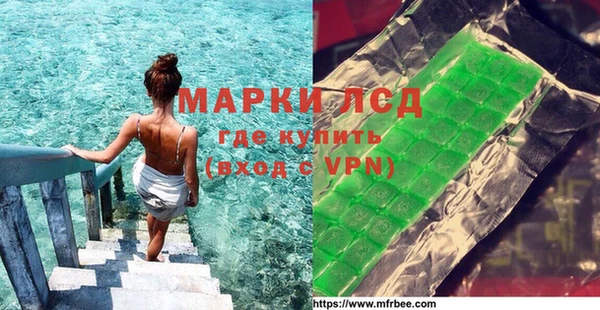 трава Россошь