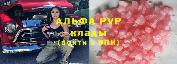 дистиллят марихуана Рославль
