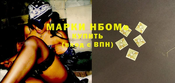 дистиллят марихуана Рославль