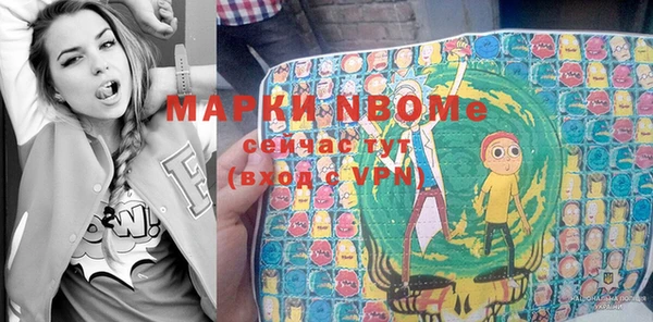 дистиллят марихуана Рославль