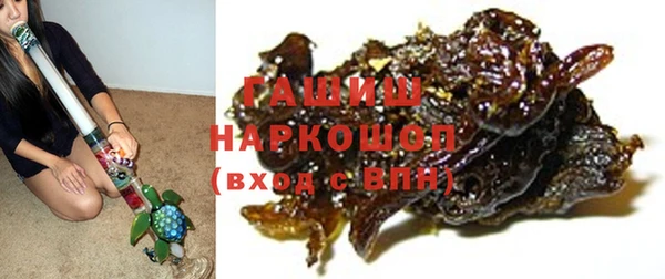 бошки Ростов