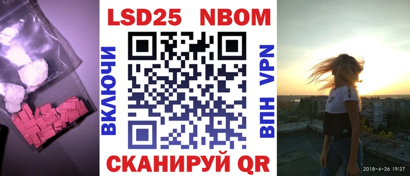 Лсд 25 экстази кислота Купить Харабали