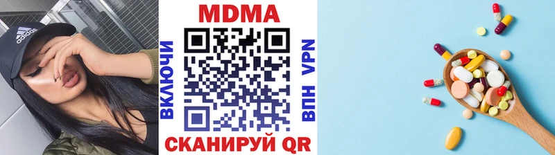 Купить закладки  Харабали  МДМА молли 
