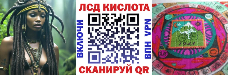 Купить Харабали Марки 25I-NBOMe 1500мкг